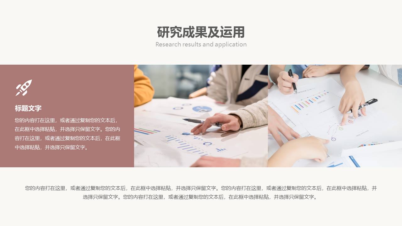 高级简约 (32).pptx